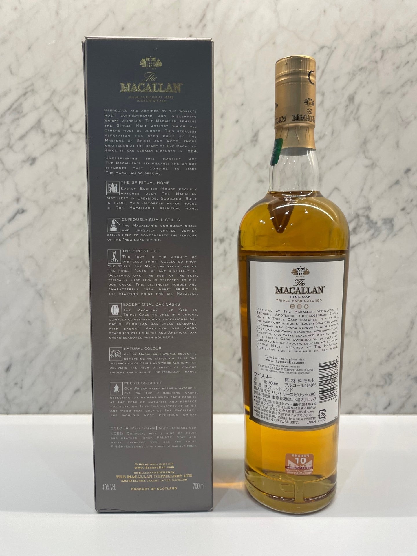 Macallan 10 Year Old Fine Oak Single Malt Whisky ABV 40% 700ML - Cigar & Whisky Cellar