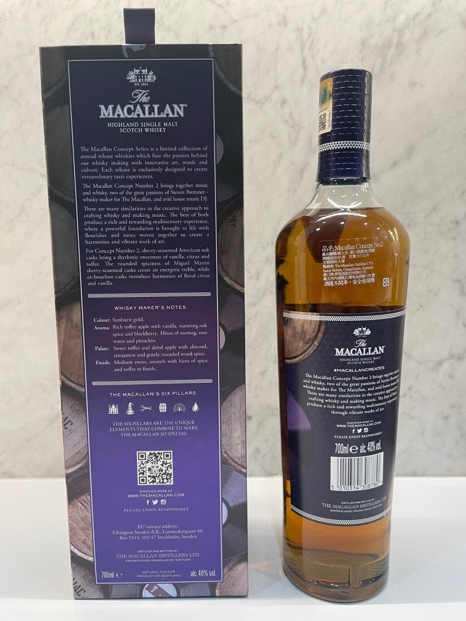 The Macallan Concept Number 2 / Music 700ML ABV 40% - Cigar & Whisky Cellar